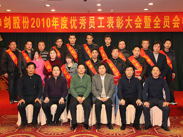 Outstanding employees in 2010