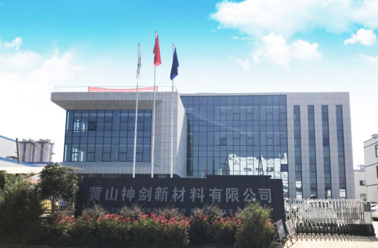 Invested Huangshan Shenjian New Materials Co., Ltd.