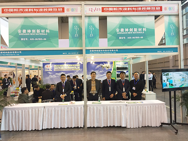 2018 annual meeting of Chengdu powder coatings Society