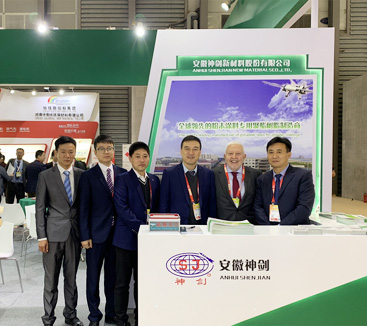 Shanghai international coatings exhibition 2019