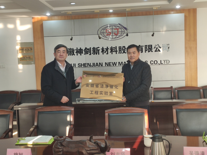 Visit and Exchange from Anhui Polytechnic University 