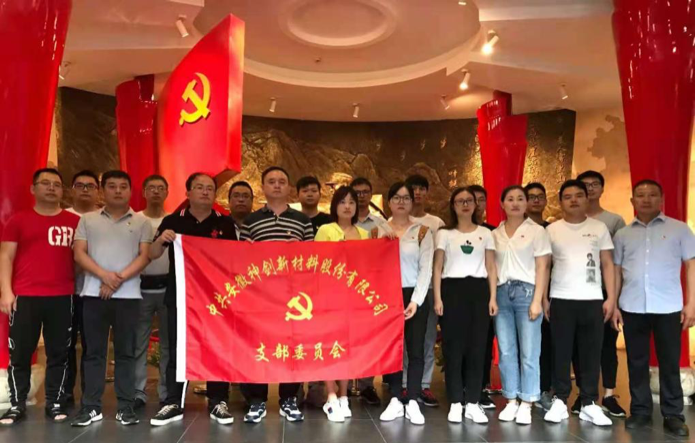 Red Cultural Education of CPC Members
