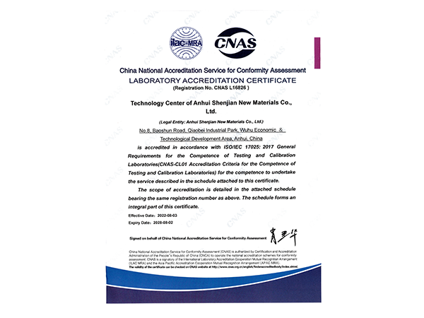 LABORATORY ACCREDITATION CERTIFICATE