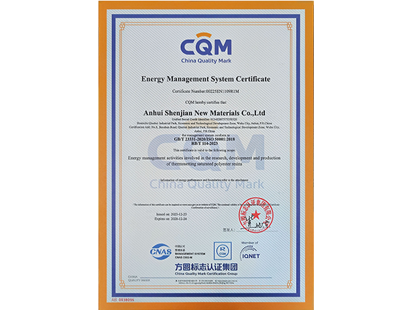 Energy Management System Certificate